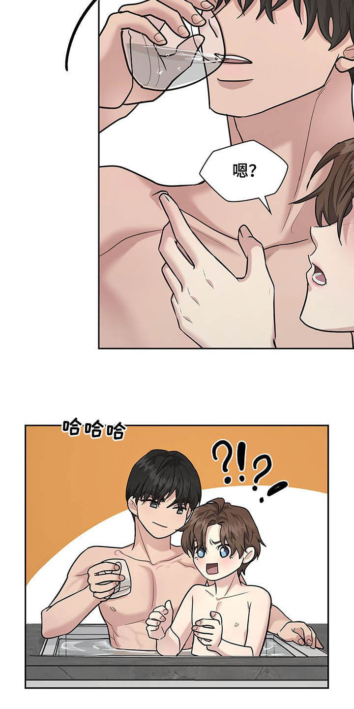 第91话11