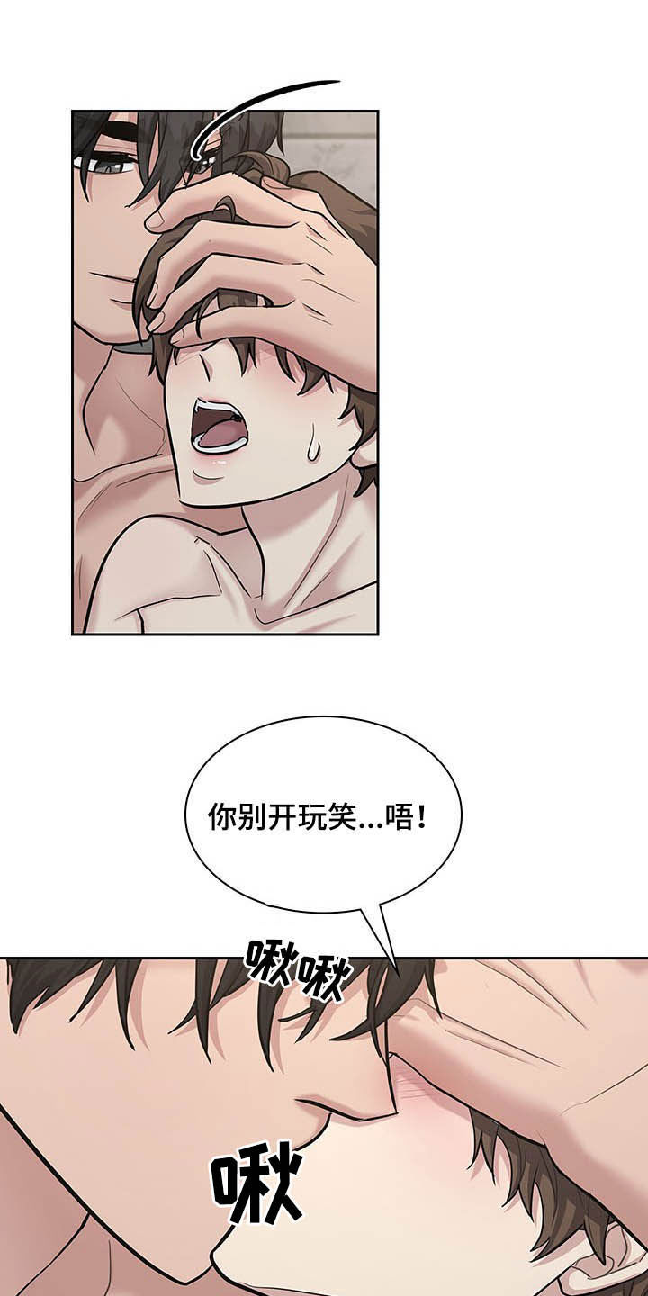 第91话12