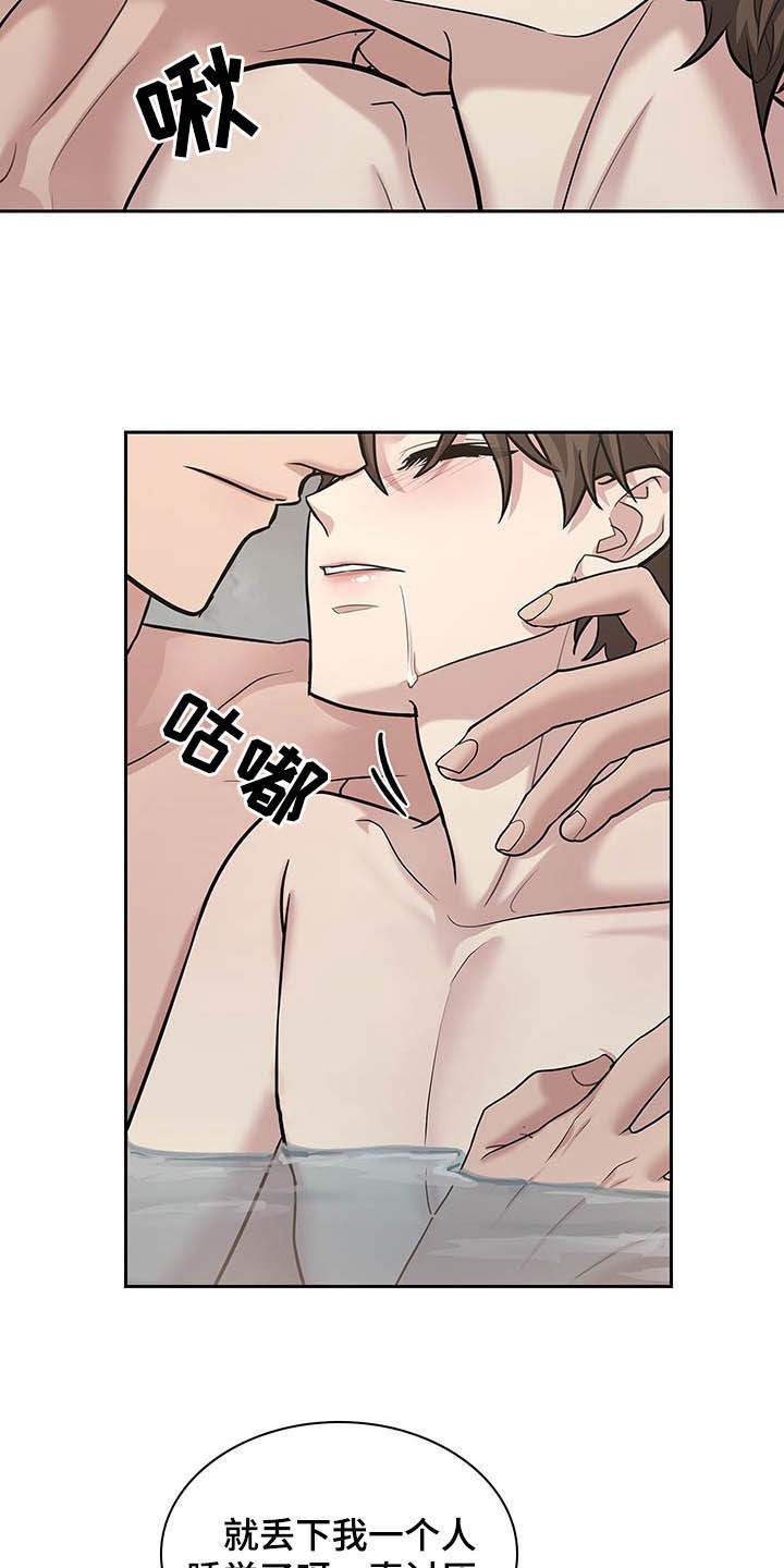第91话13