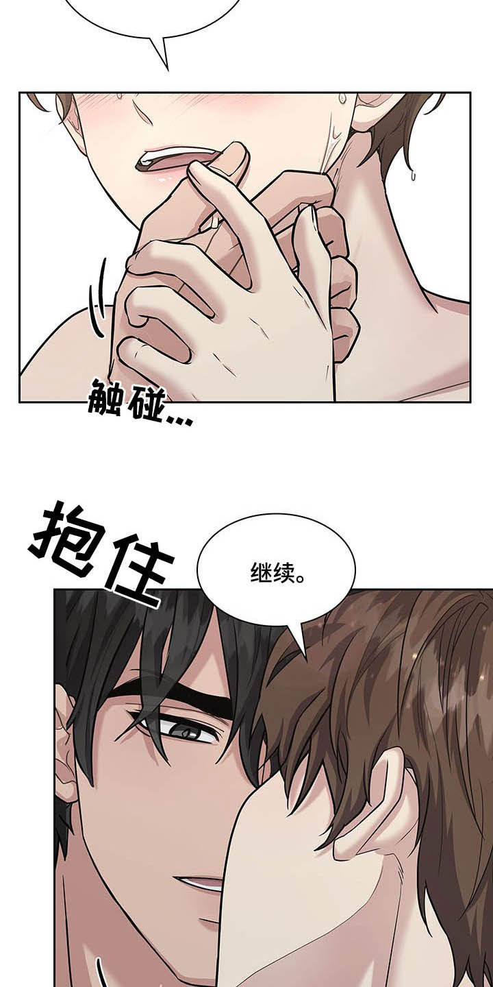第91话15