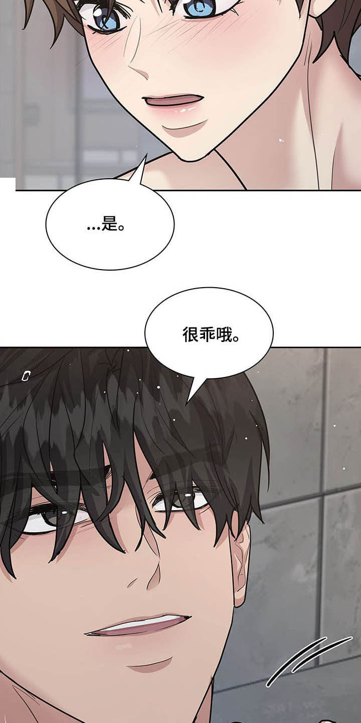 第91话18