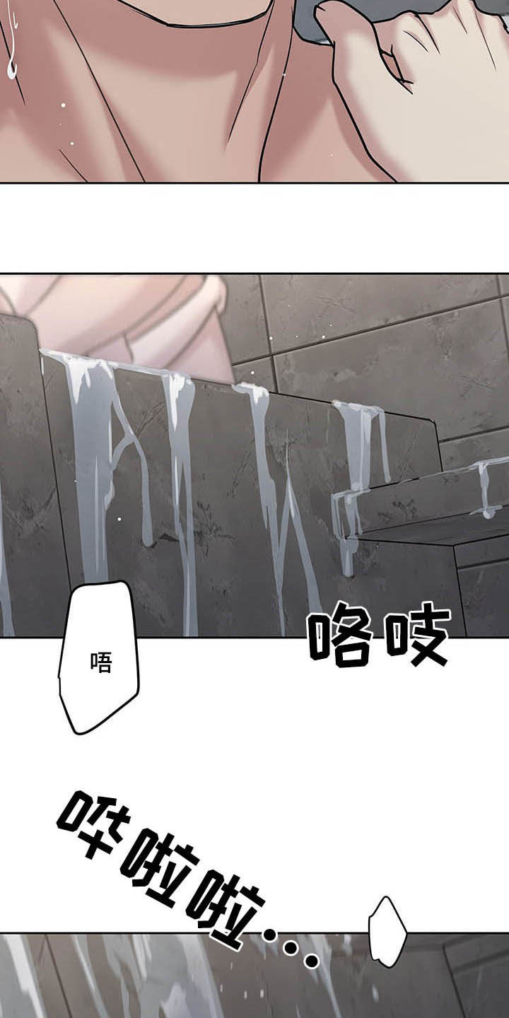 第91话19