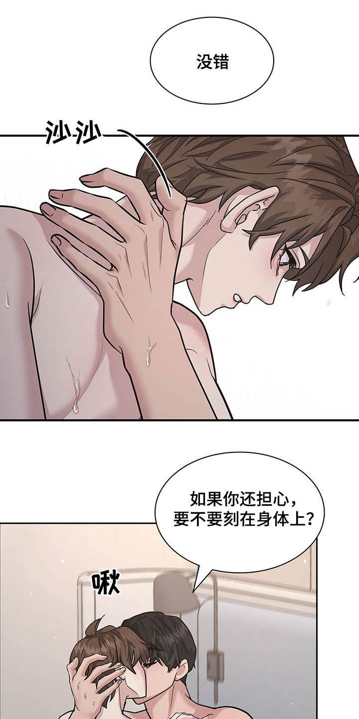 第91话2