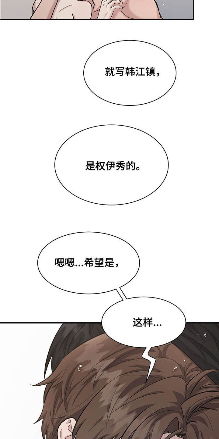 第91话3