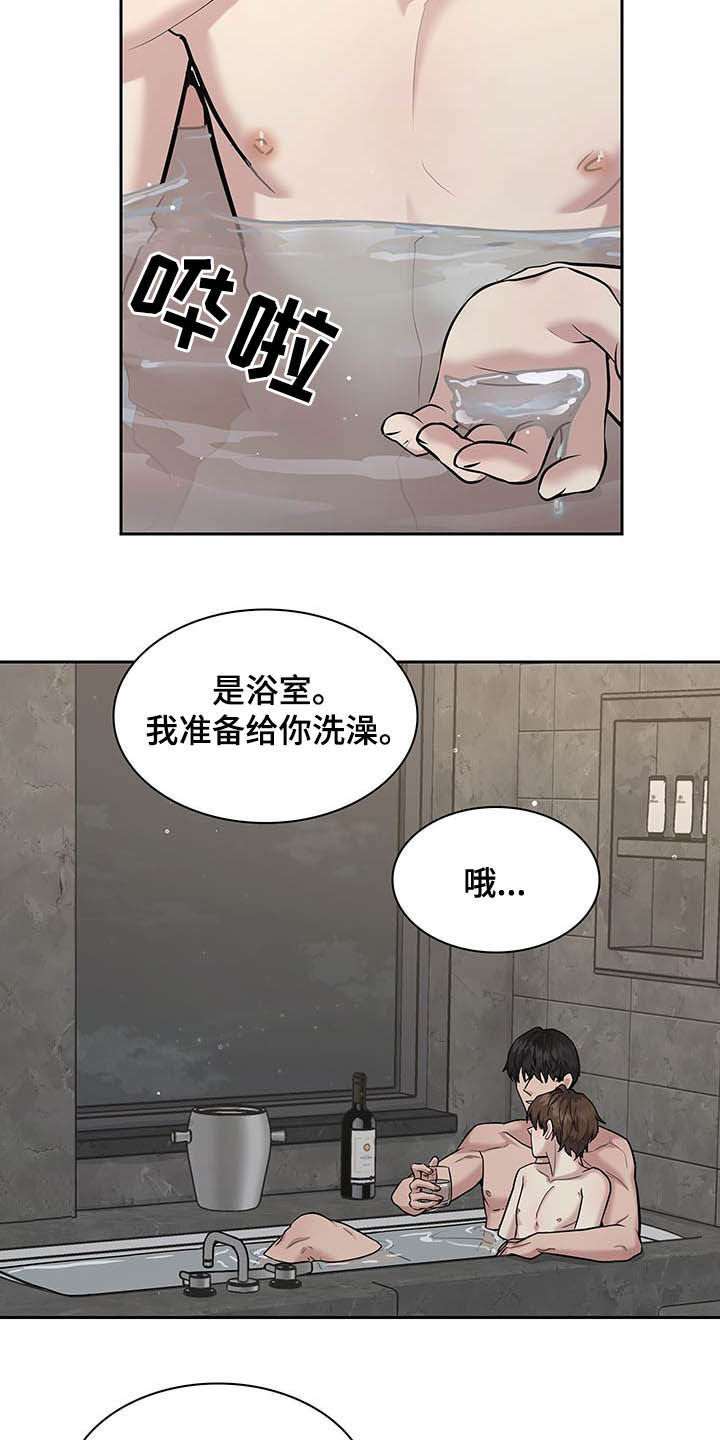 第91话9