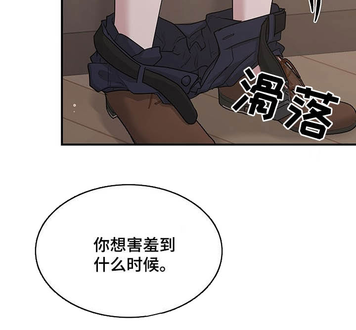 第90话13