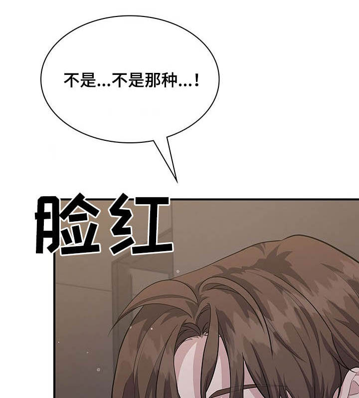 第90话14
