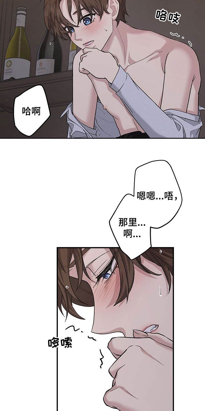 第90话16