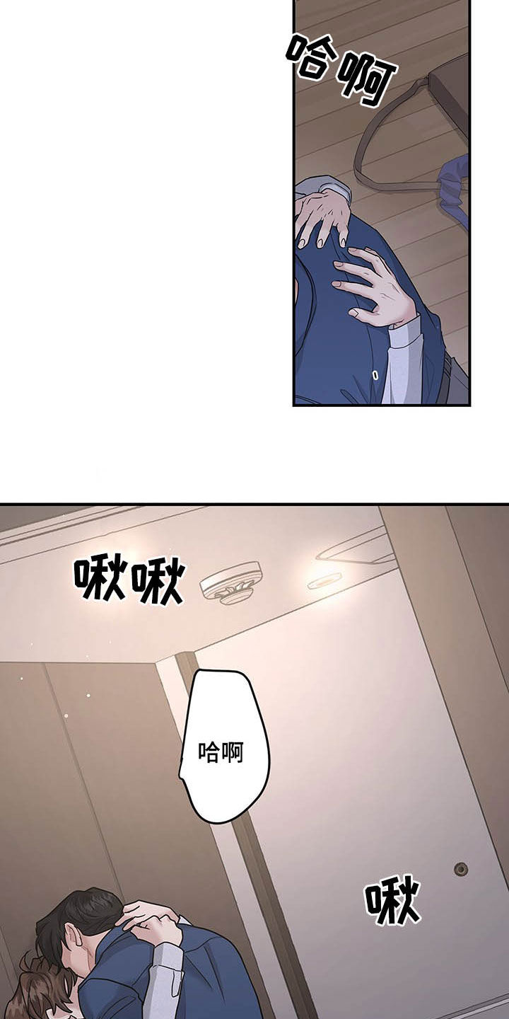 第90话2