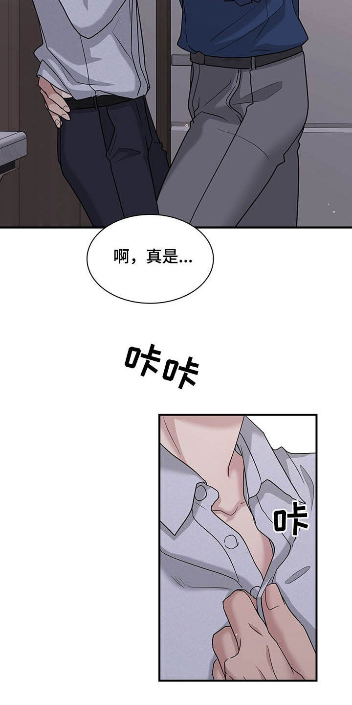 第90话6
