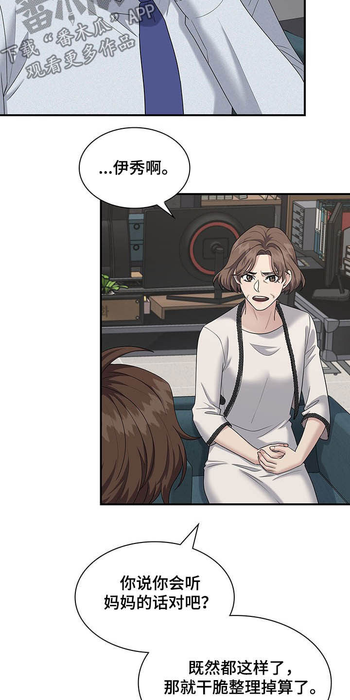 第85话10