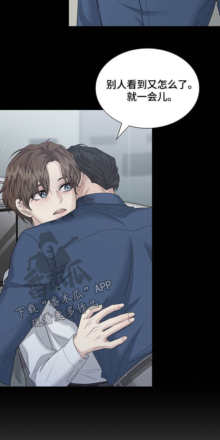 第85话15