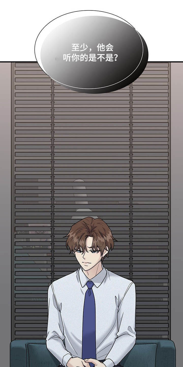 第85话19