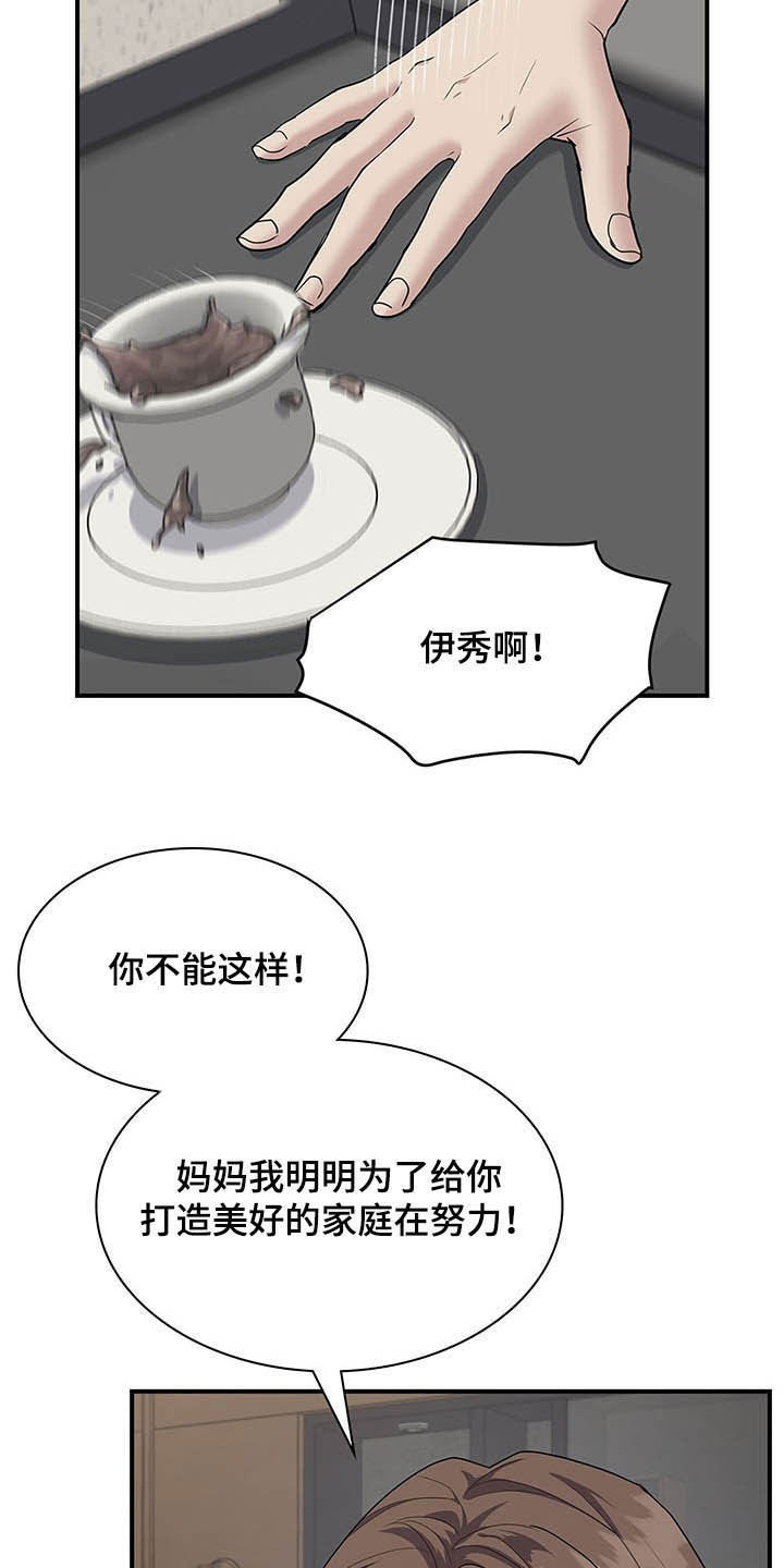 第85话22