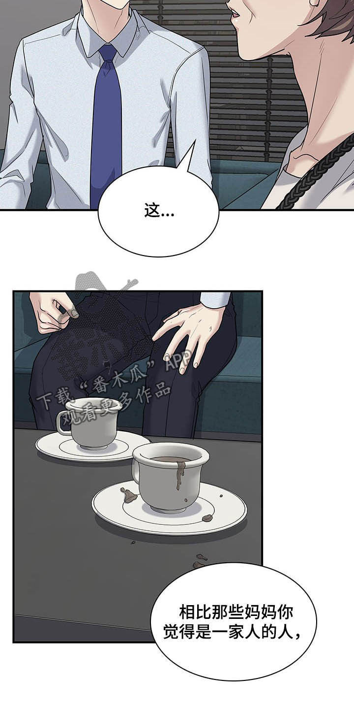 第85话26