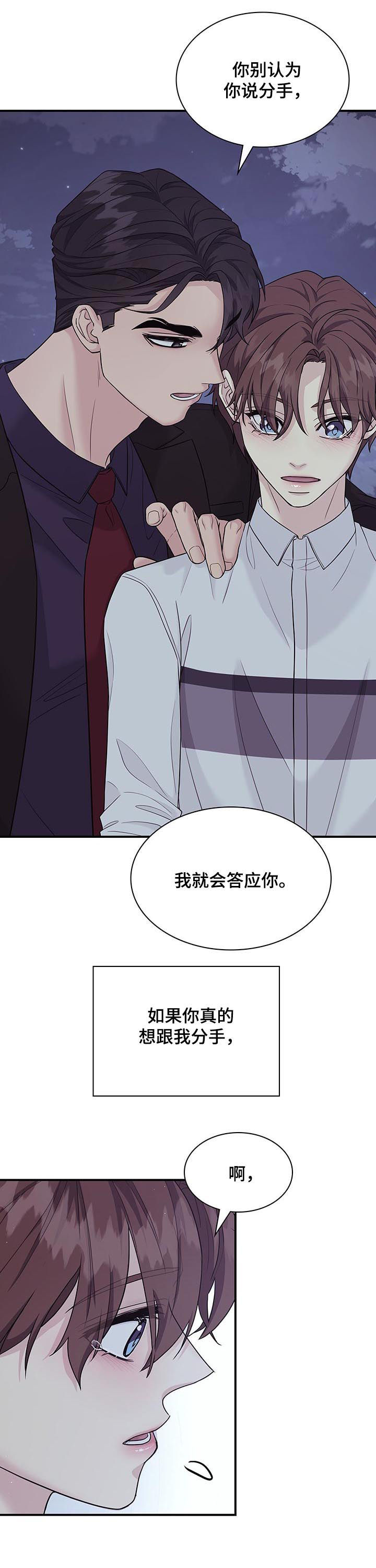 第78话0