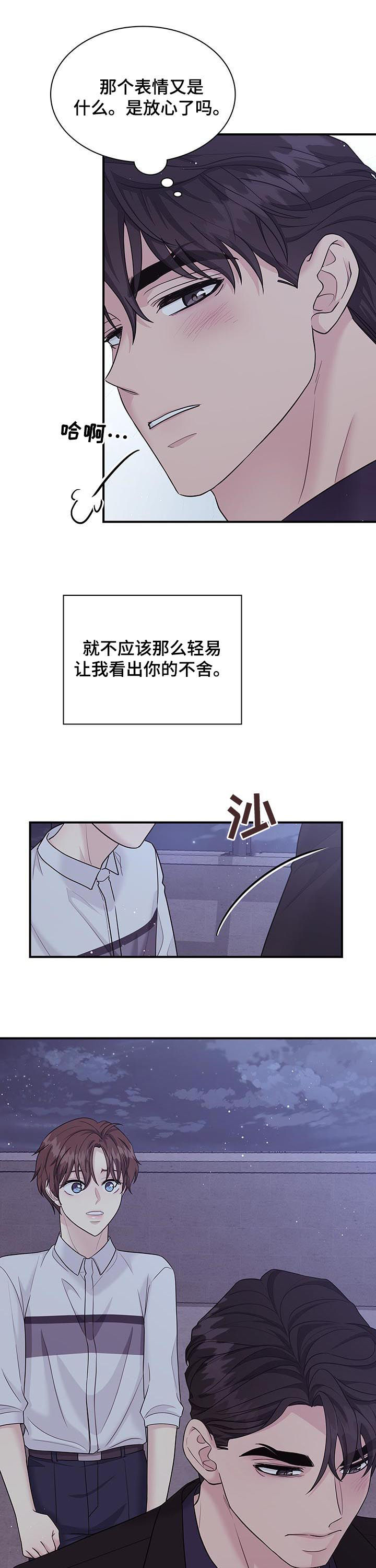 第78话1