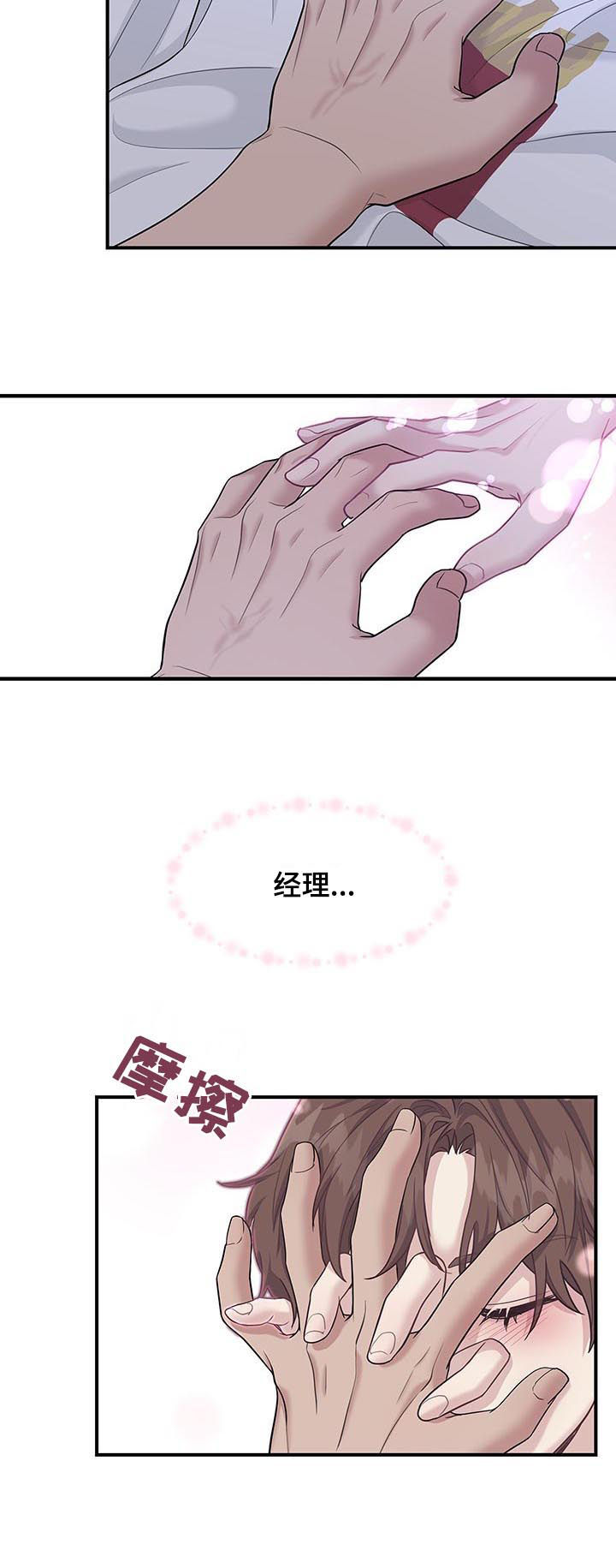 第78话4