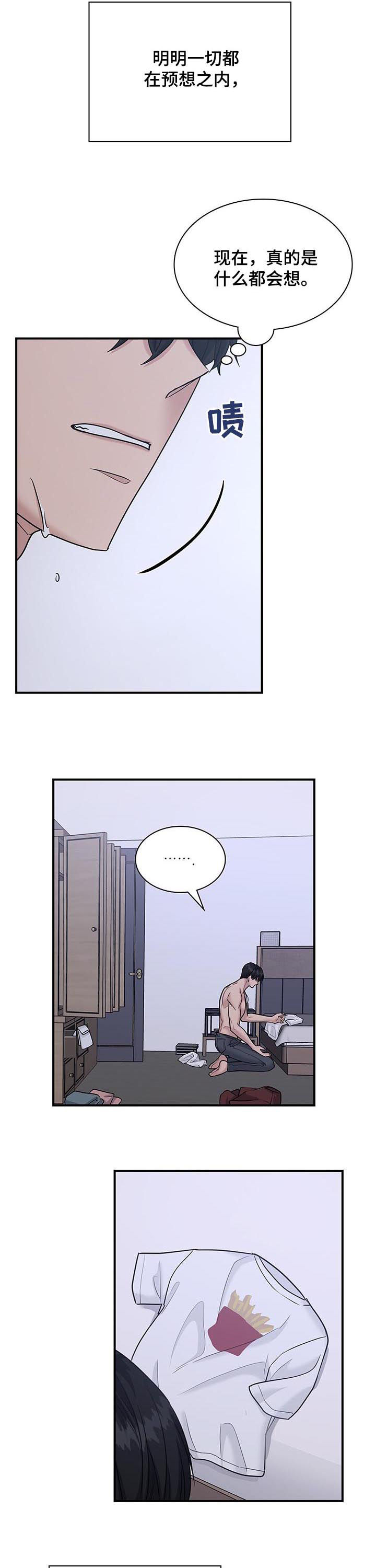 第78话7
