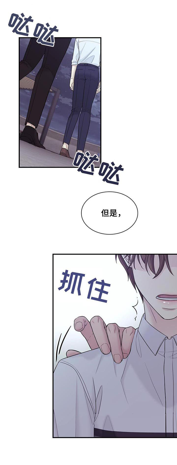 第77话10