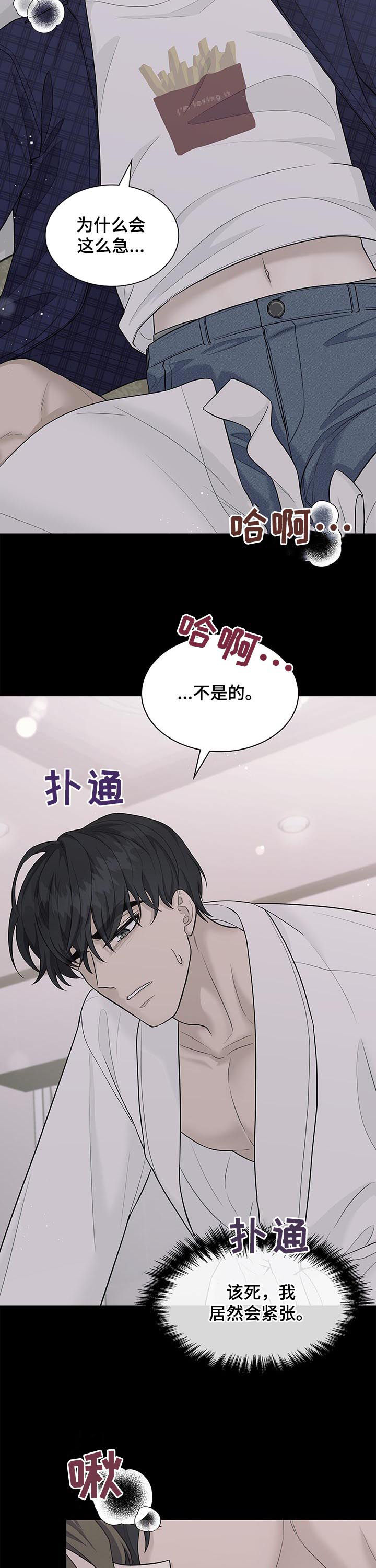 第77话3