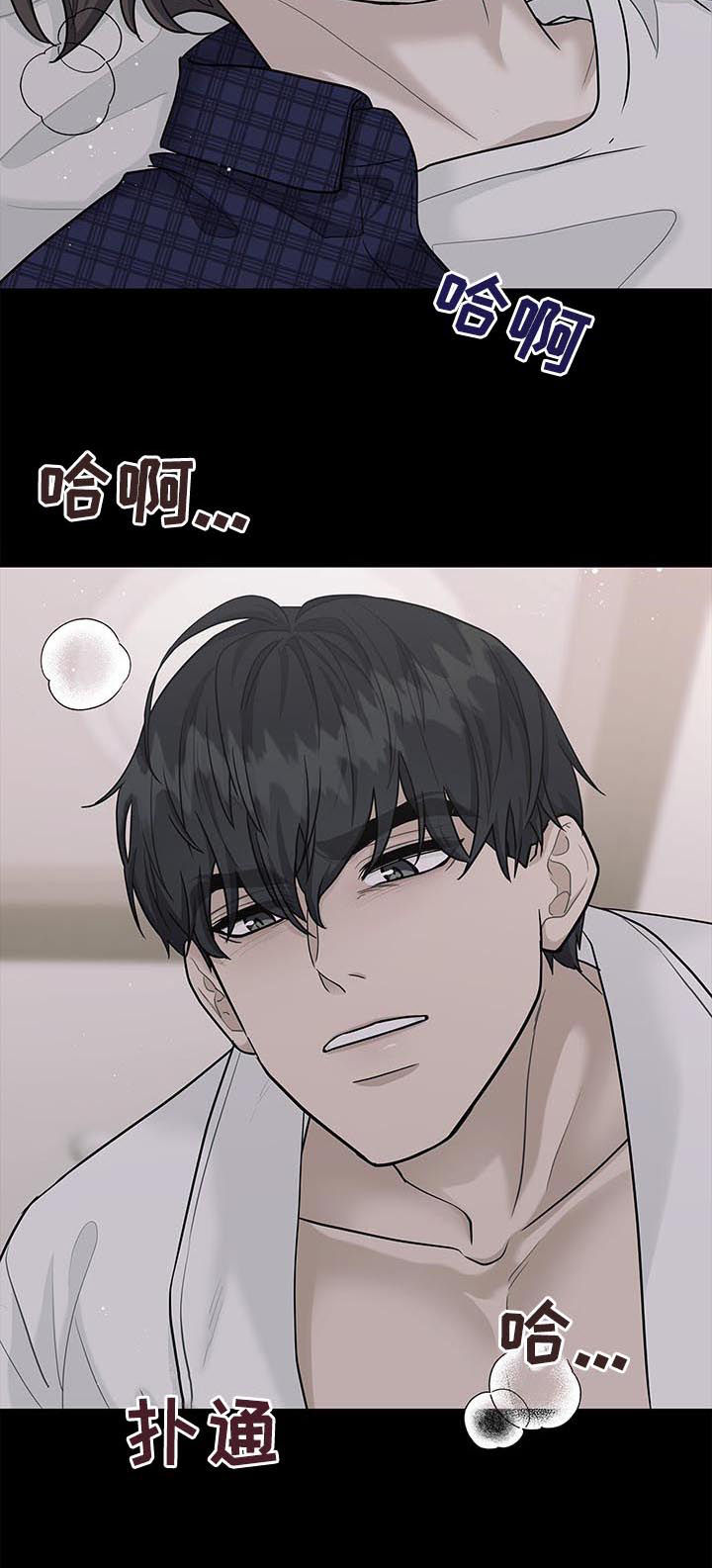 第77话5