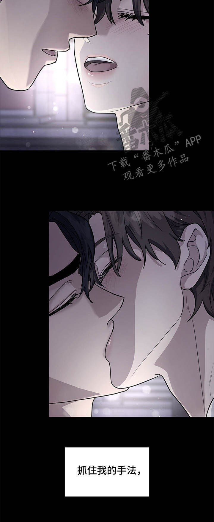 第69话3