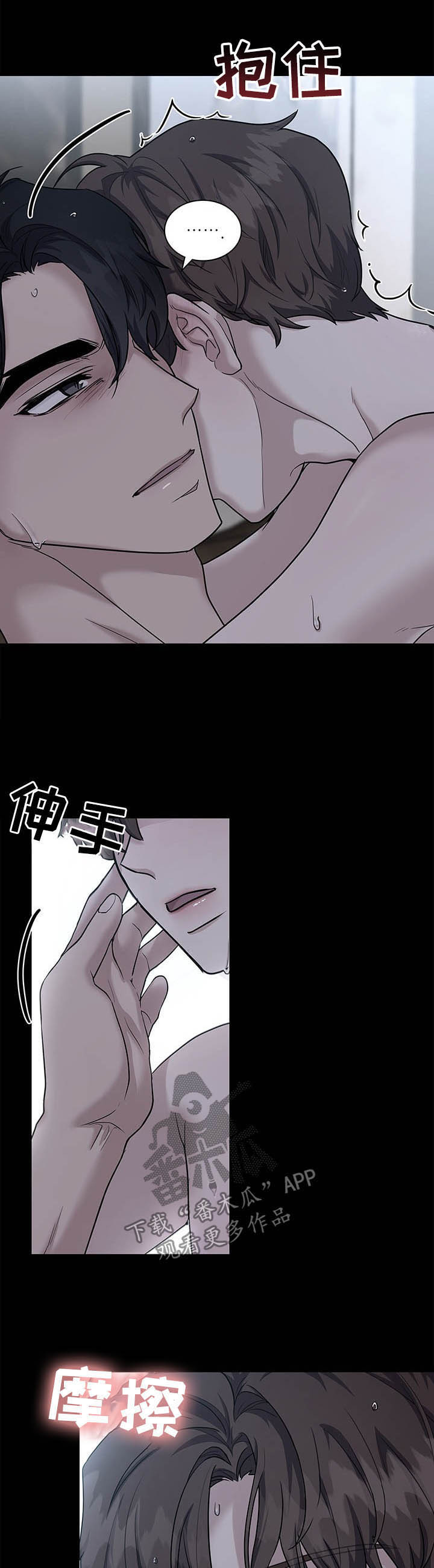 第69话4