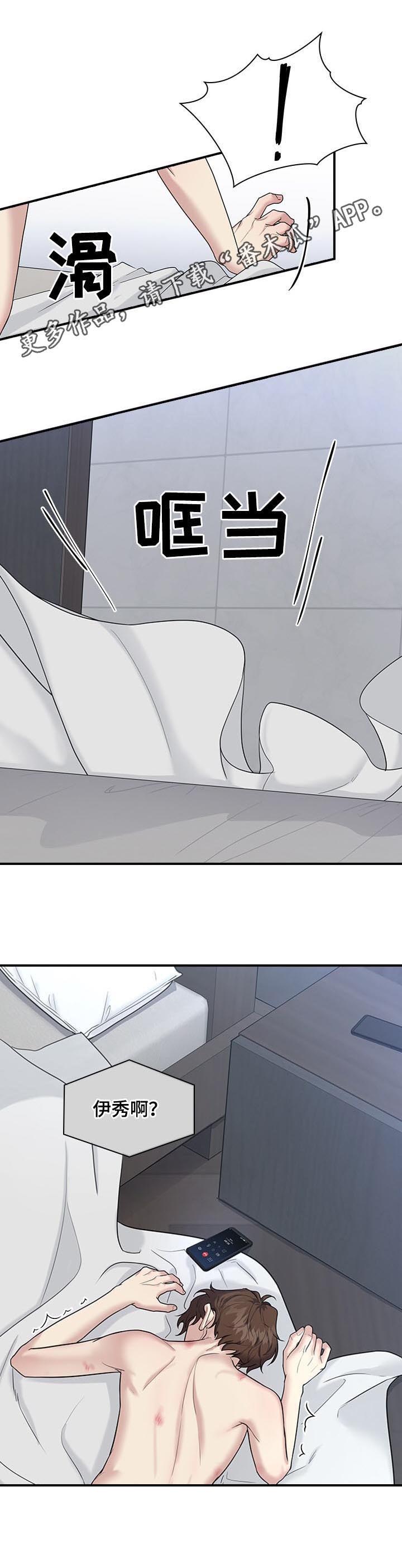 第56话0