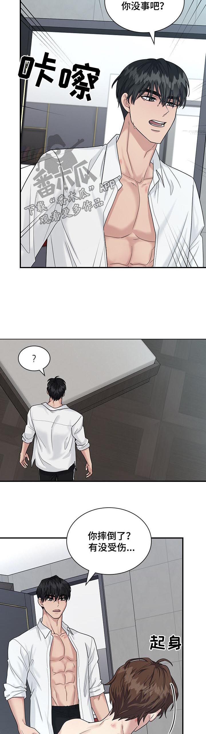 第56话2