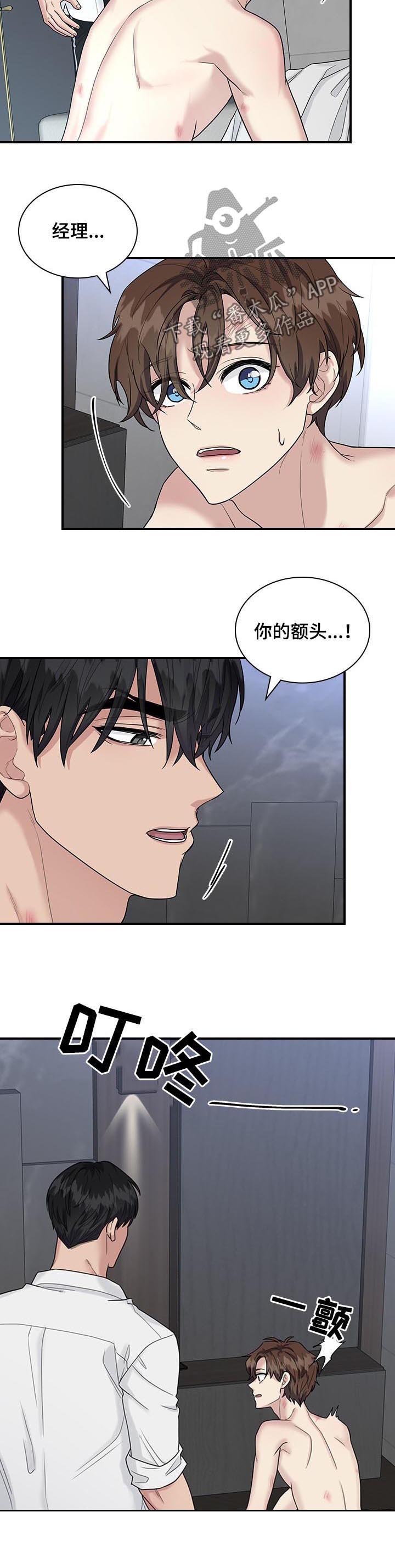 第56话3