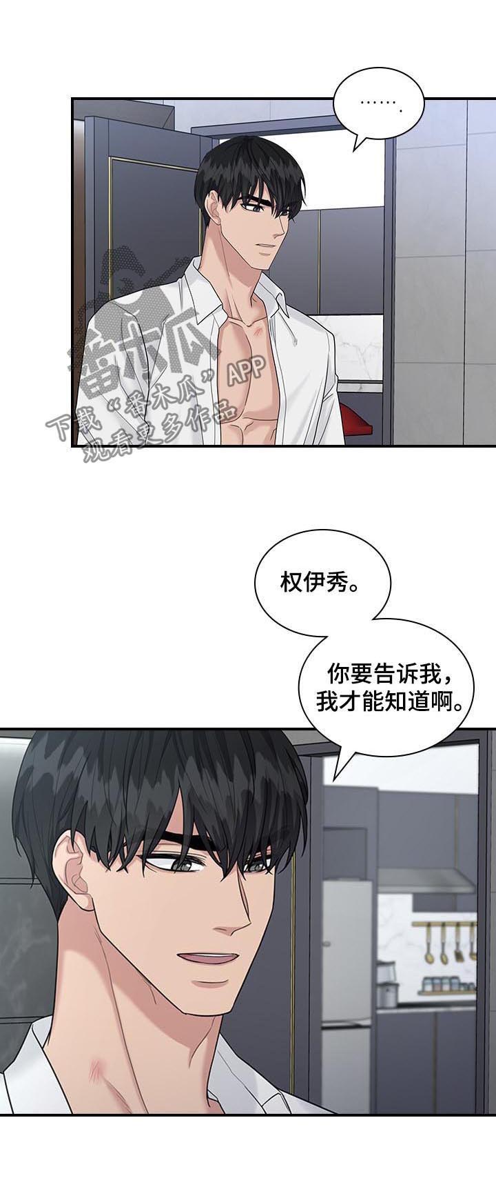 第56话4