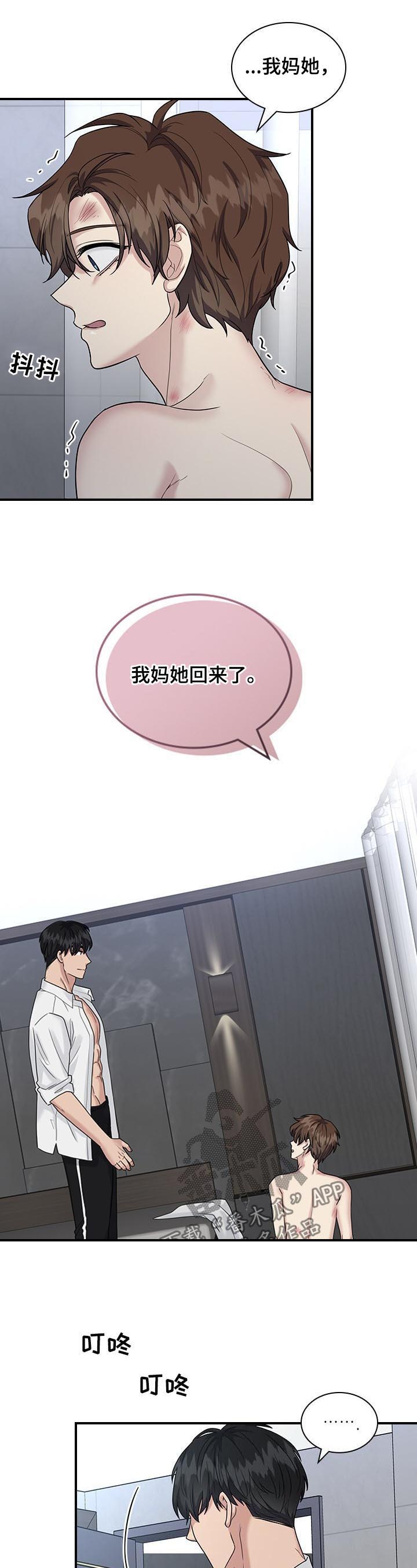 第56话5