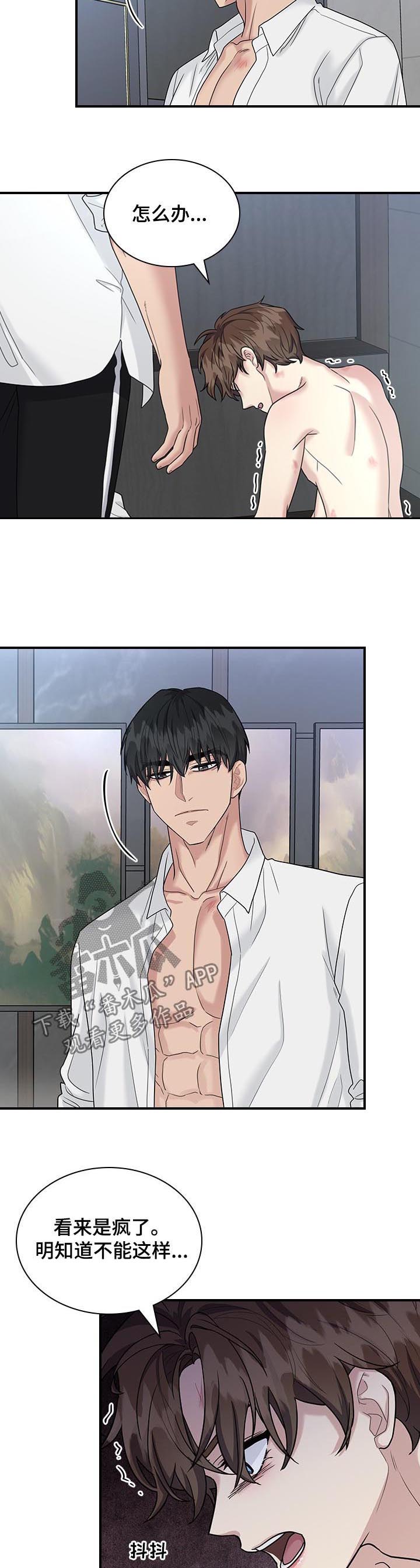 第56话6