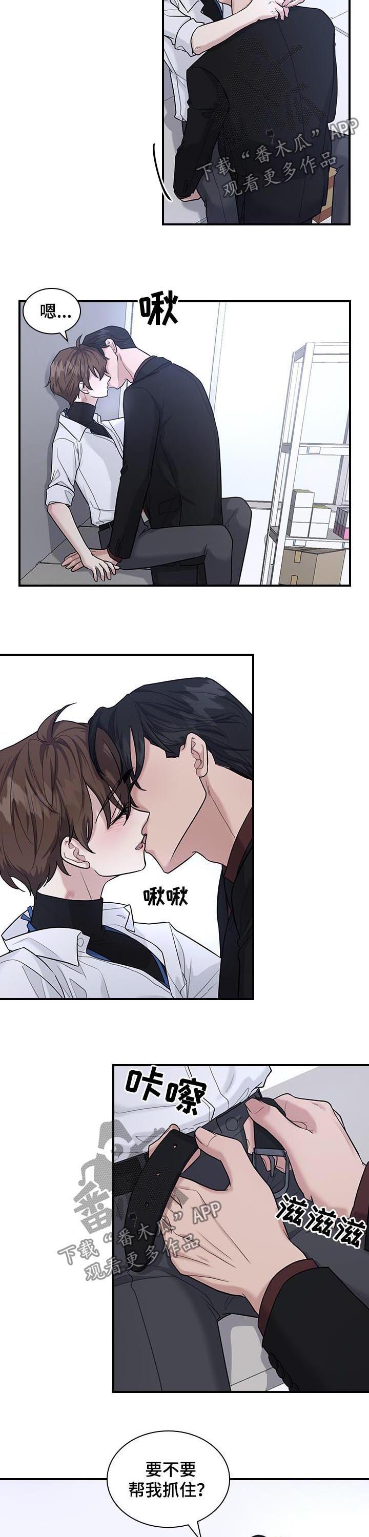 第48话5