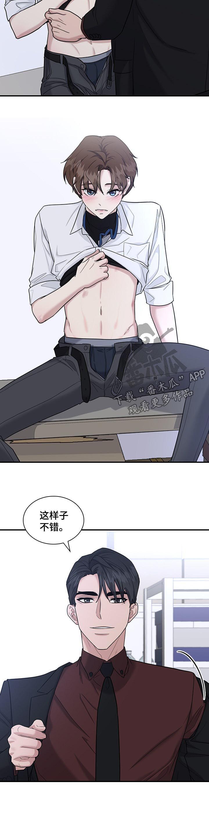 第48话7