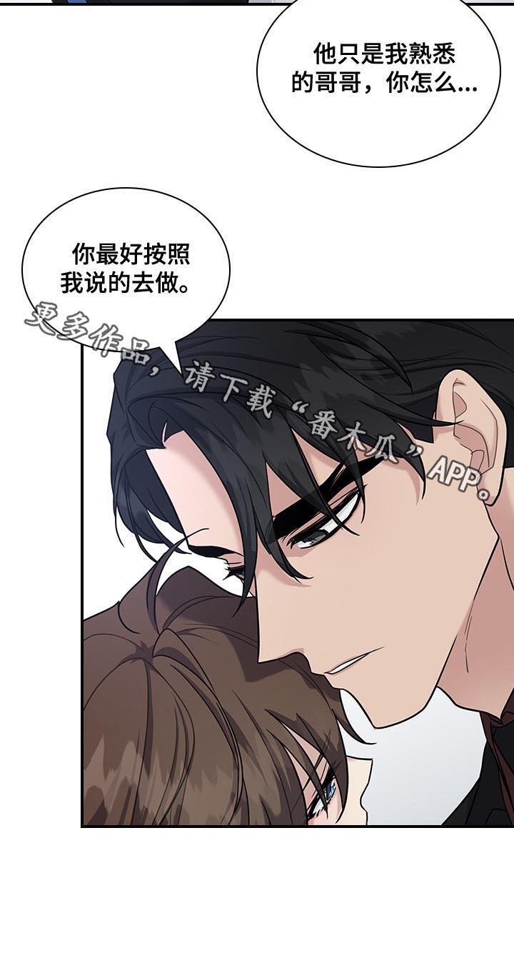 第47话10