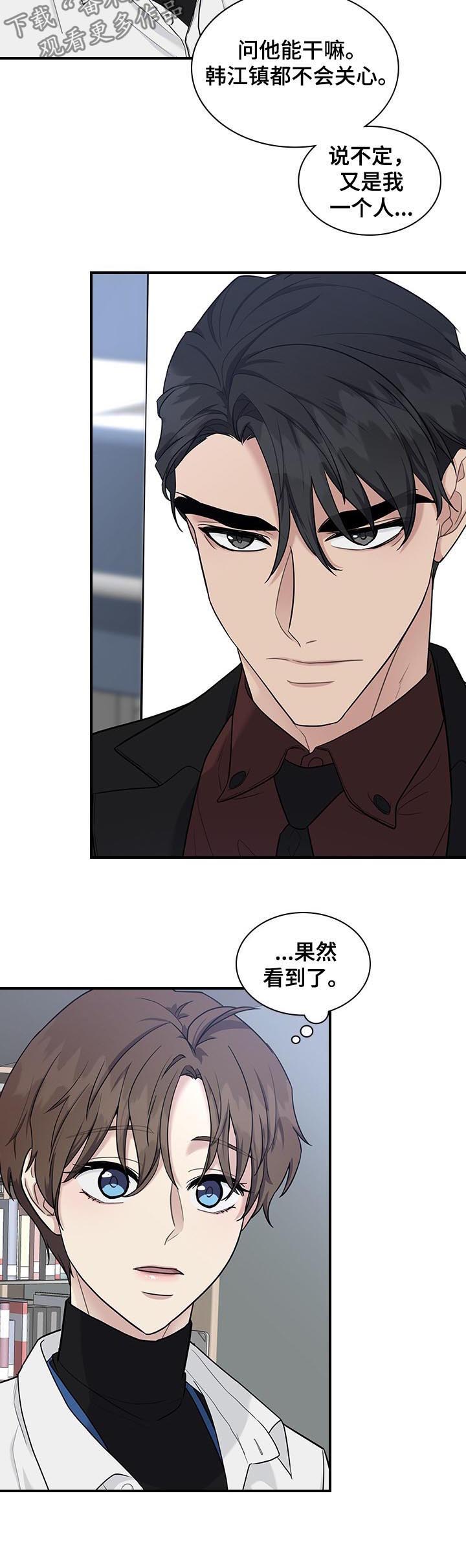 第47话5