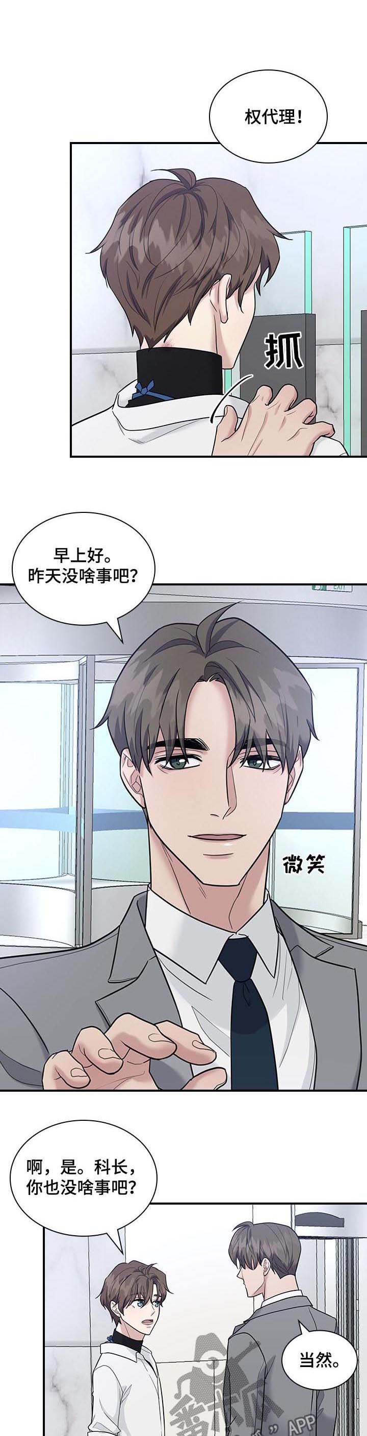 第46话0