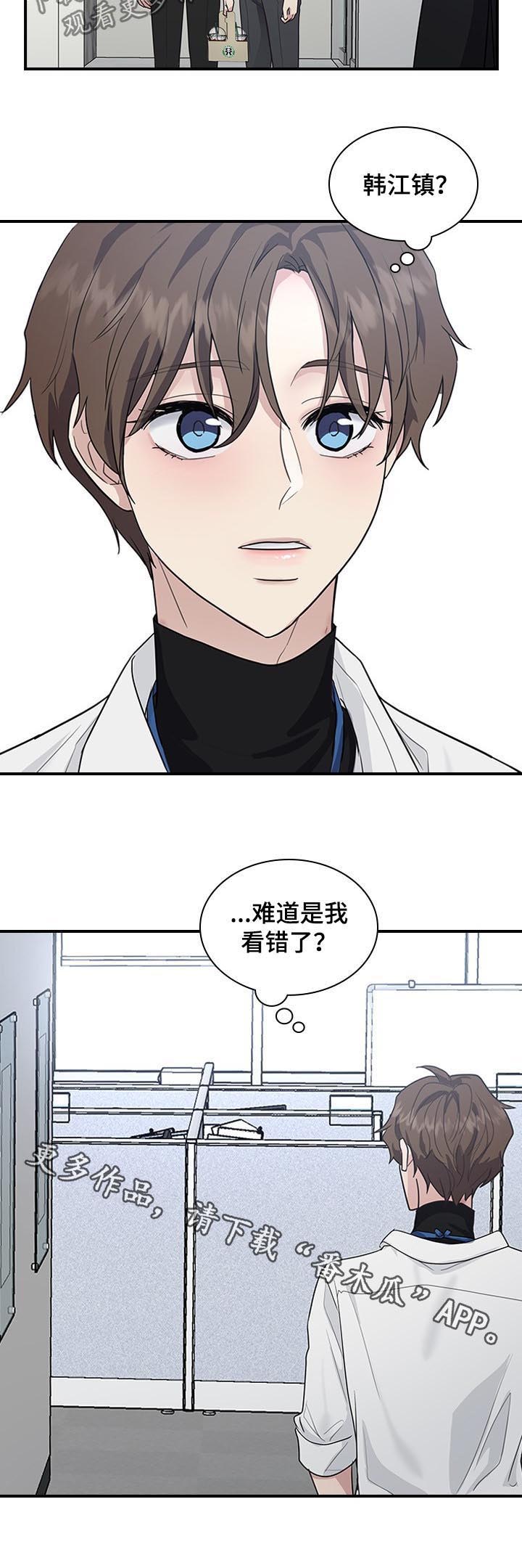 第46话8