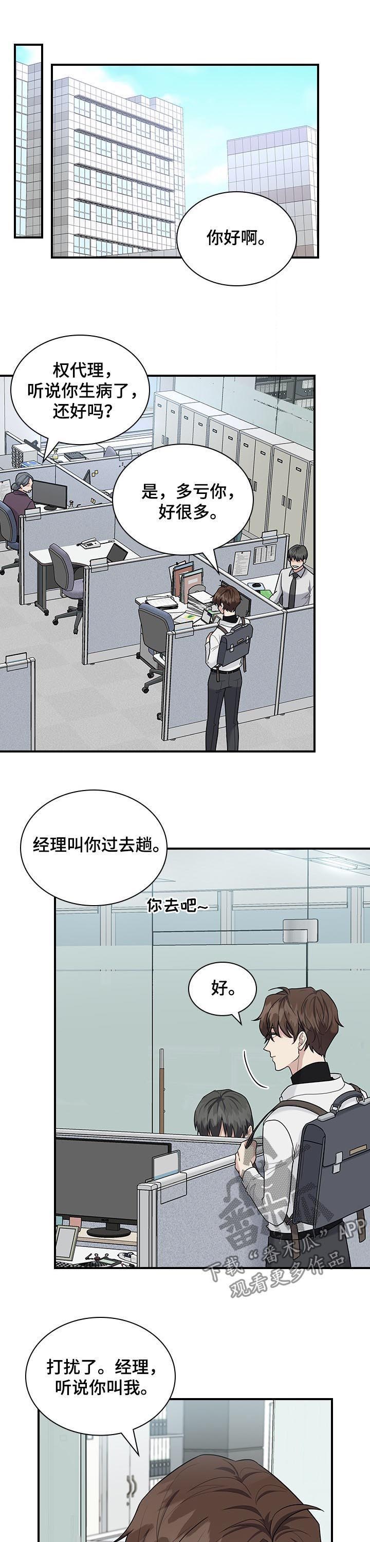 第45话0