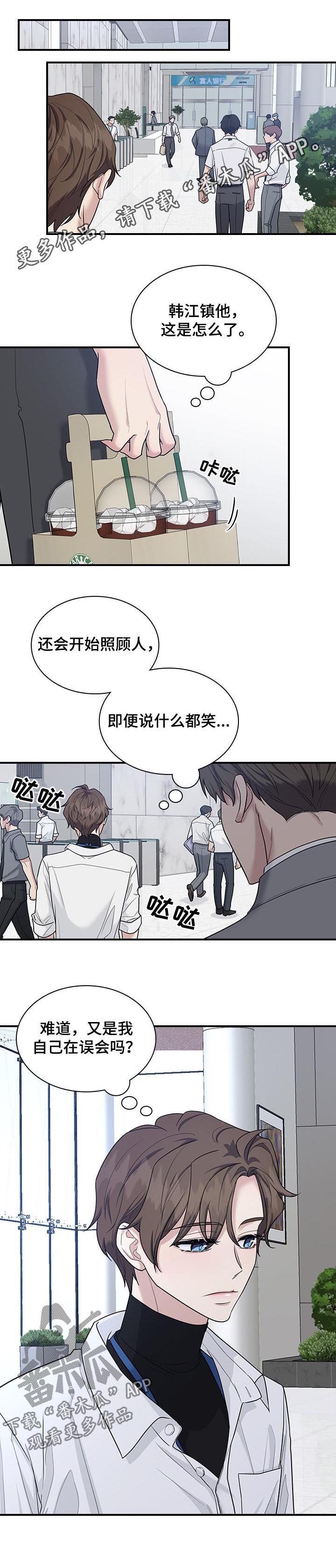 第45话5