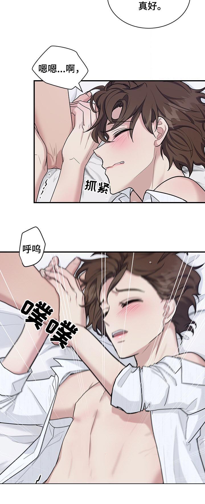 第44话4