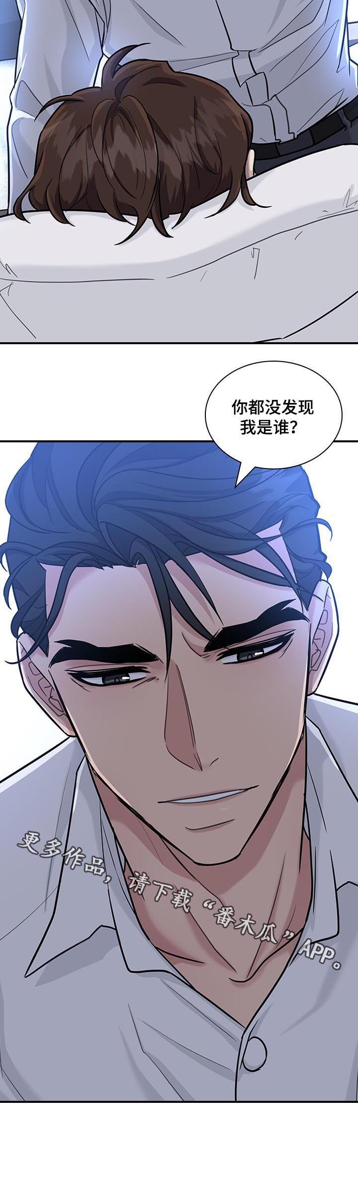第44话8