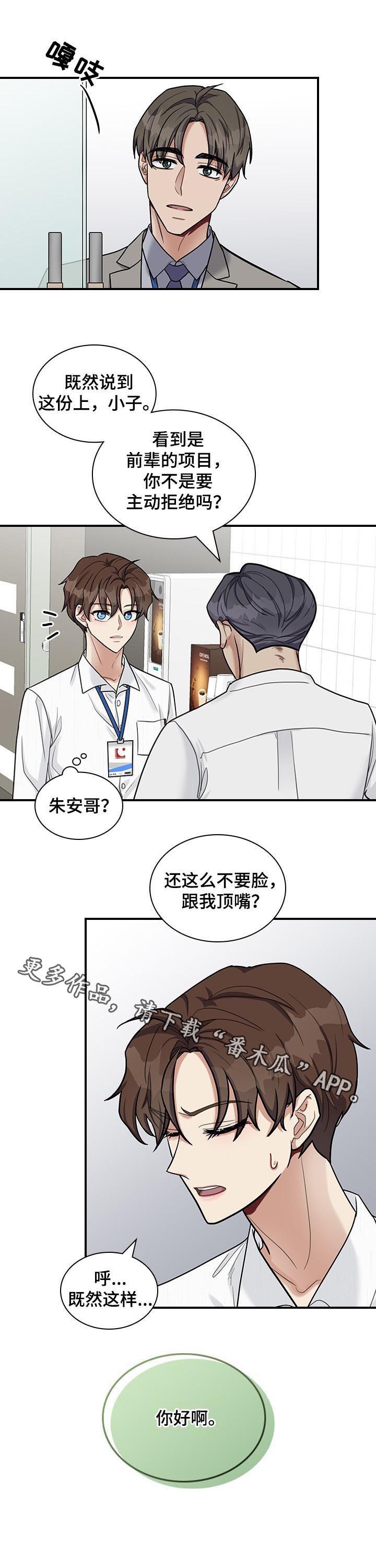 第42话9