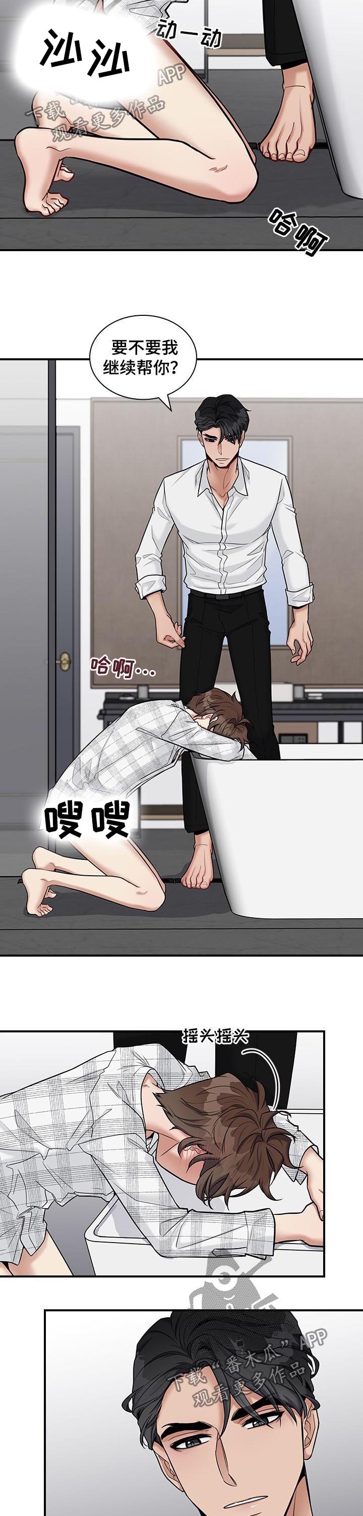 第41话0