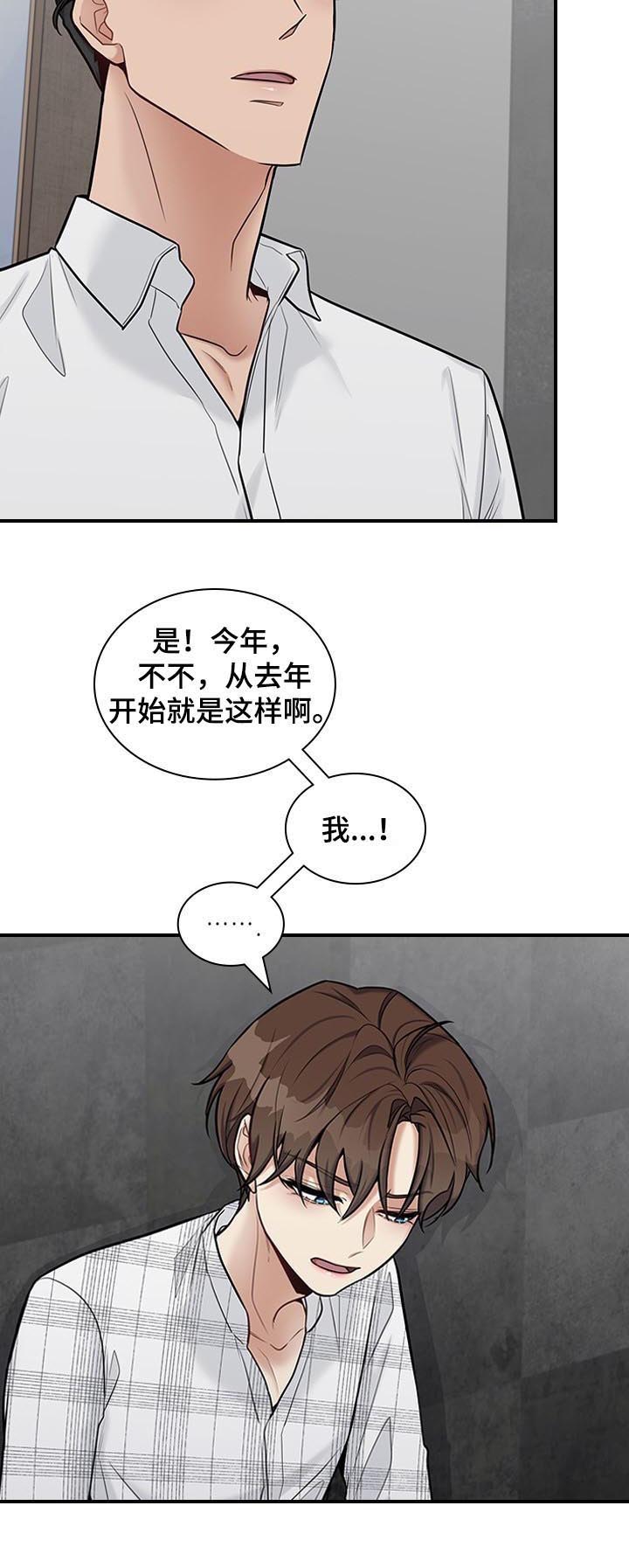 第41话4