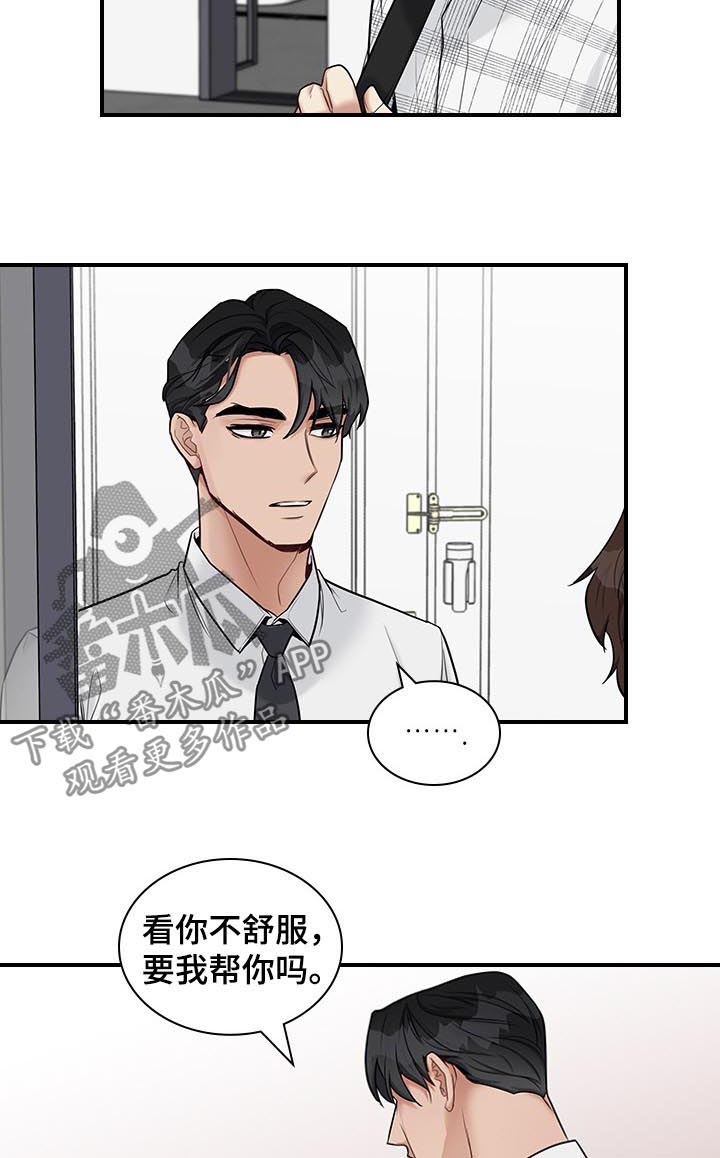 第40话5
