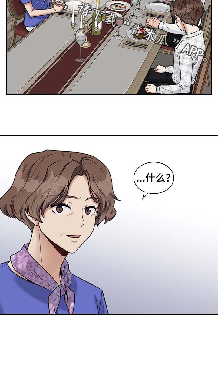 第39话11