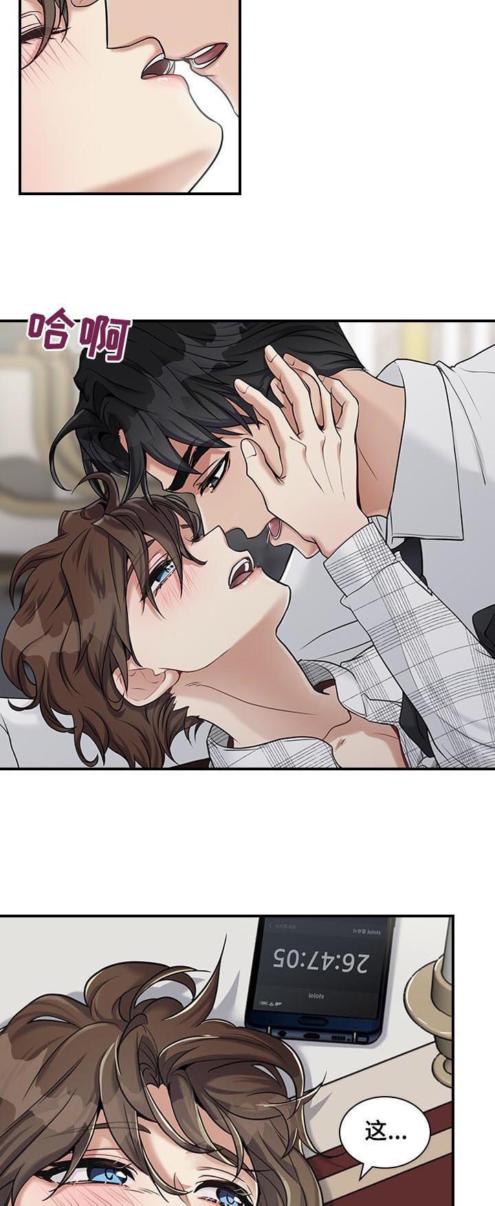 第38话3
